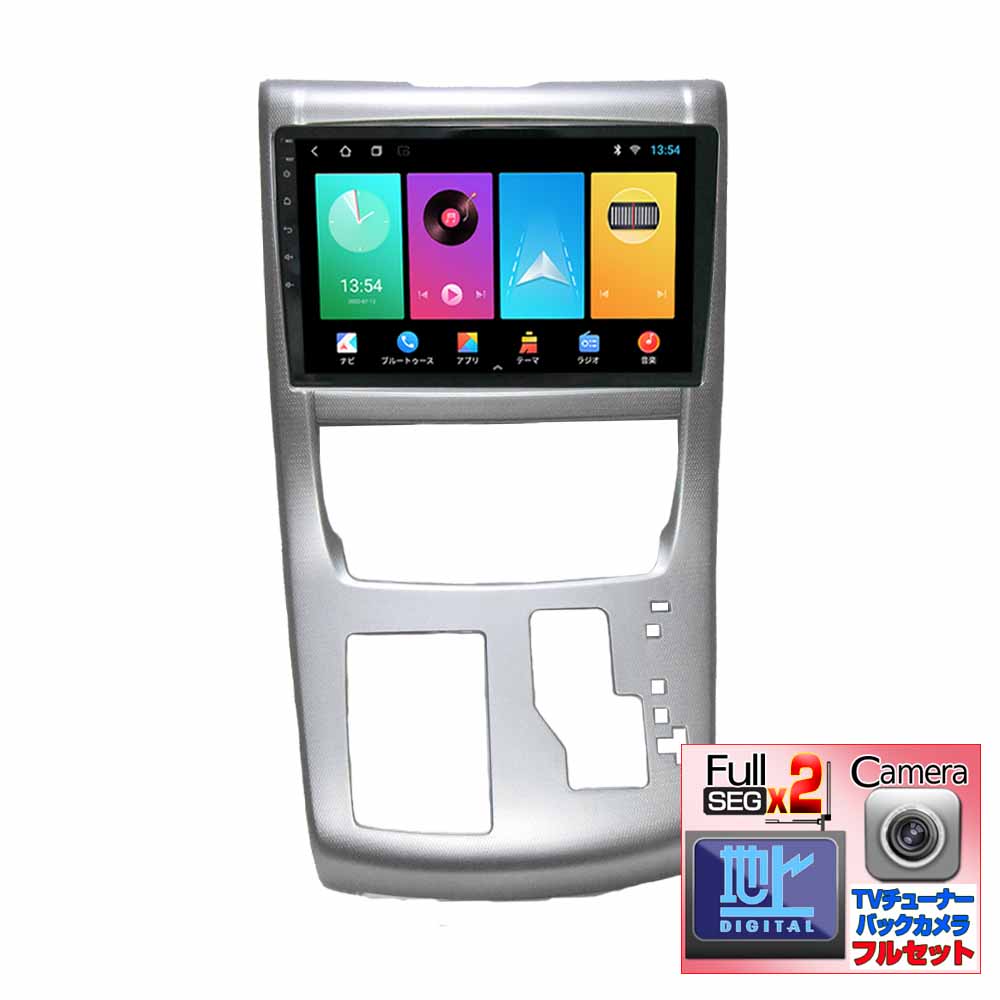 楽天市場】トヨタ 20系 アルファード ヴェルファイア 専用パネル 10.1