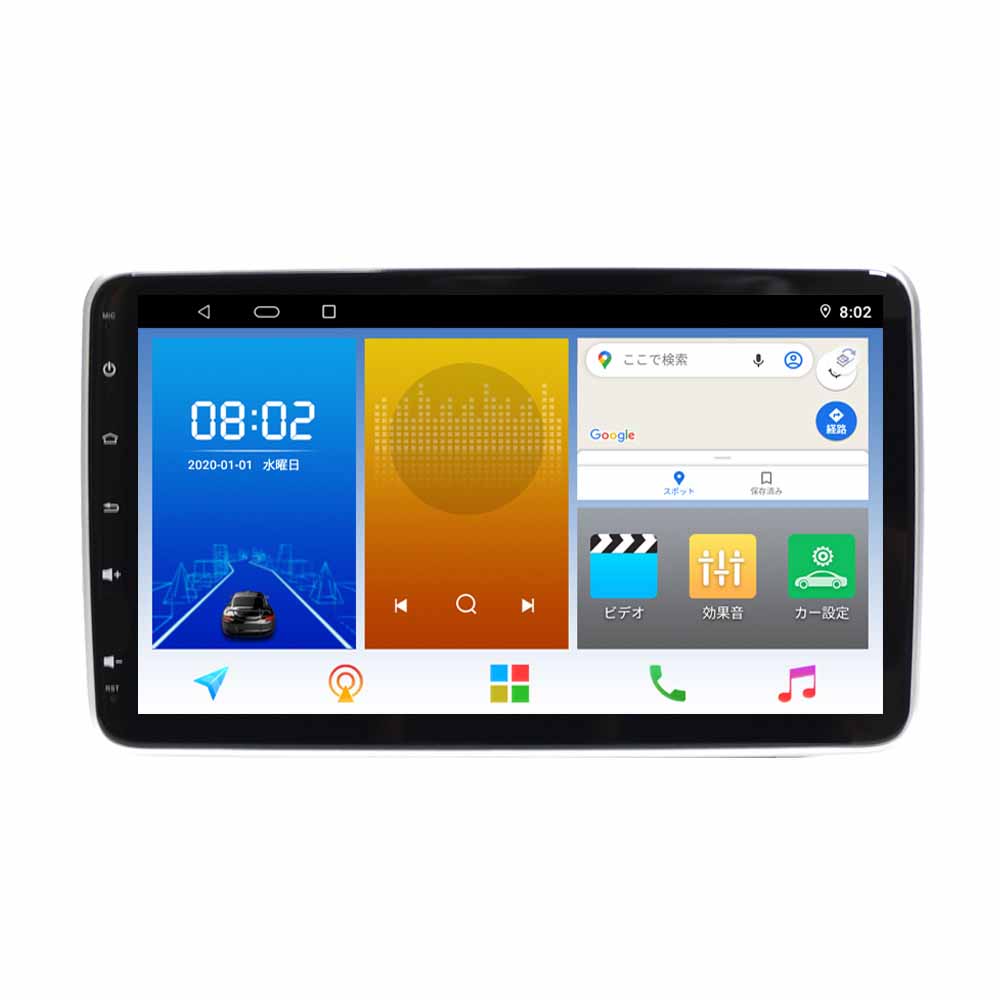 瞬間起動 画面分割 アプリー記憶２ＤＩＮ１０インチタッチパネルプレイヤー Android搭載 WiFi ラジオ USB Bluetooth RAM4GB ROM64GBメモリー内蔵 アンドロイドスマートフォン iPhone無線接続 カーナビ【一年間保証】カーナビ　2din SIMカード シム ステアリング wowauto 17,374円