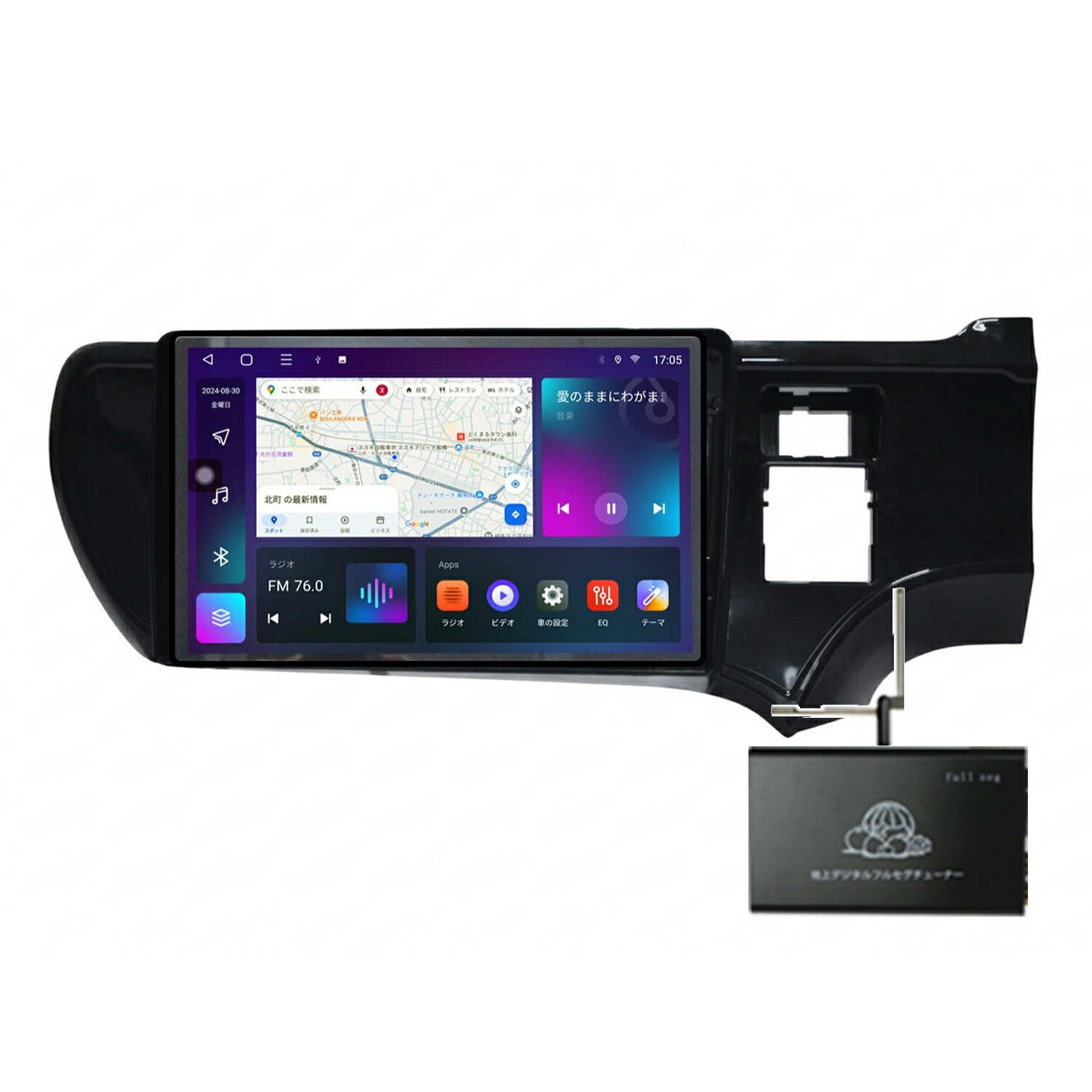トヨタ アクア AQUA 専用 ナビ 9インチ Android カーナビ ディスプレイオーディオ CarPlay Android Auto Wi-Fi Bluetooth ミラーリング 2GB 32GB 地デジ フルセグ チューナー セット 専用パネル
