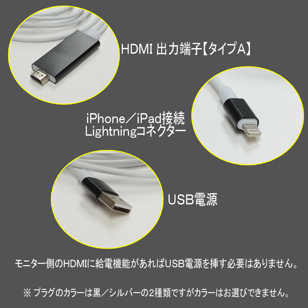 楽天市場 送料無料 Iphone Ipadを大画面で Iphoneをhdmiに 変換ケーブル Iosver 13 4 Iphone5s Iphonese Iphone6 6s Plus Iphone 7 Iphone8 Iphone X Ipad ｍａｒｕｋｏ商店 楽天市場店