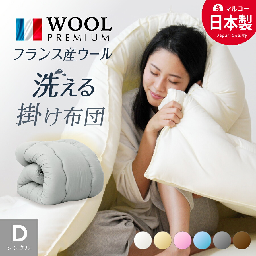 8251.バーバリーロンドン 羊毛混肌掛けふとん 150×200 8251.バーバリーロンドン 羊毛混肌掛けふとん 150×200 BURBERRY