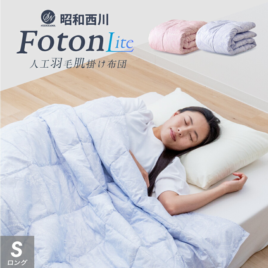 楽天市場】【最大50%OFFクーポン！7/4 20:00〜】＼臭わない。人工羽毛