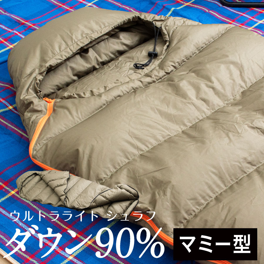 限定/新品/カリンシア 寝袋 ディフェンス4 マルチカム Ｍサイズ シュラフ Defence 4 MULTICAM LIMITED EDITION ディフェンス4 マルチカム