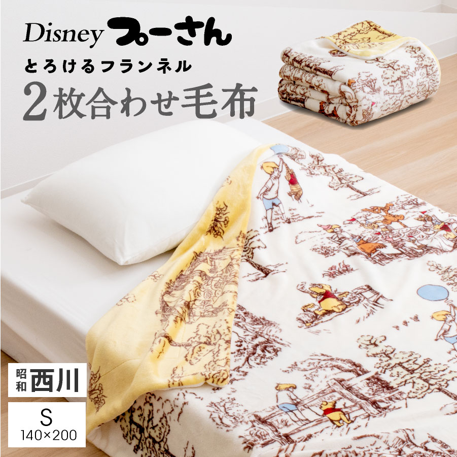 楽天市場】＼ポイント2倍 11月30日まで／ディズニー ミニーマウス 毛布