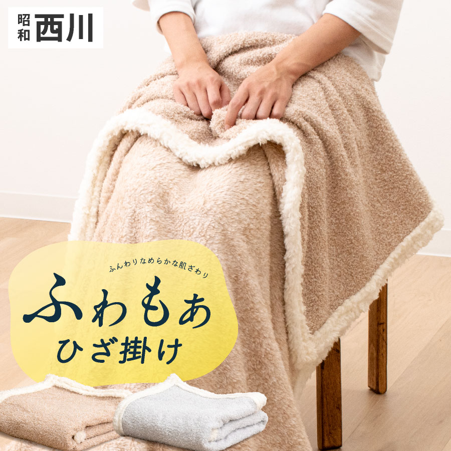 新品未使用ランバンLANVINリバーシブルハーフケット 約140cm×100cm 新品未使用ランバンLANVINリバーシブルハーフケット 約140cm×100cm