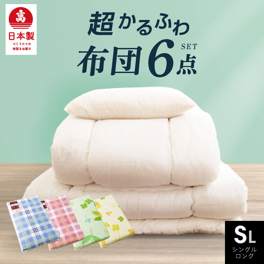 楽天市場】【スーパーSALE⇒10%OFF】＼枕パッドプレゼント中／＼楽天1