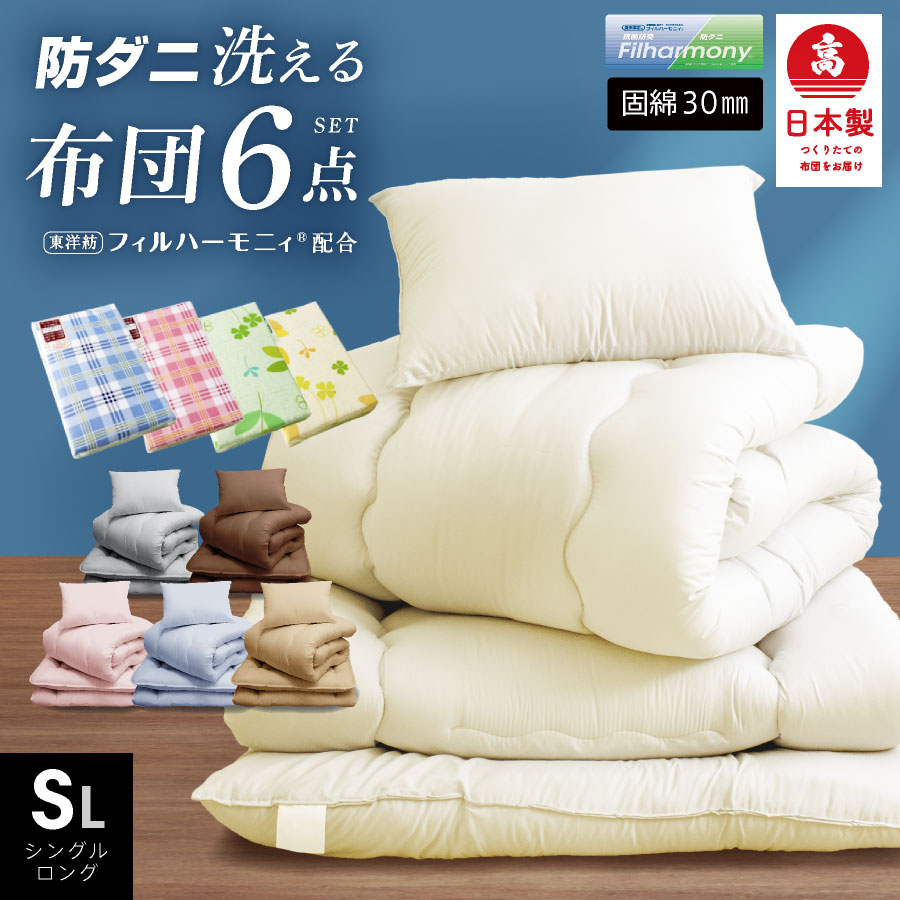 楽天市場】【スーパーSALE⇒10%OFF】＼枕パッドプレゼント中／＼楽天1