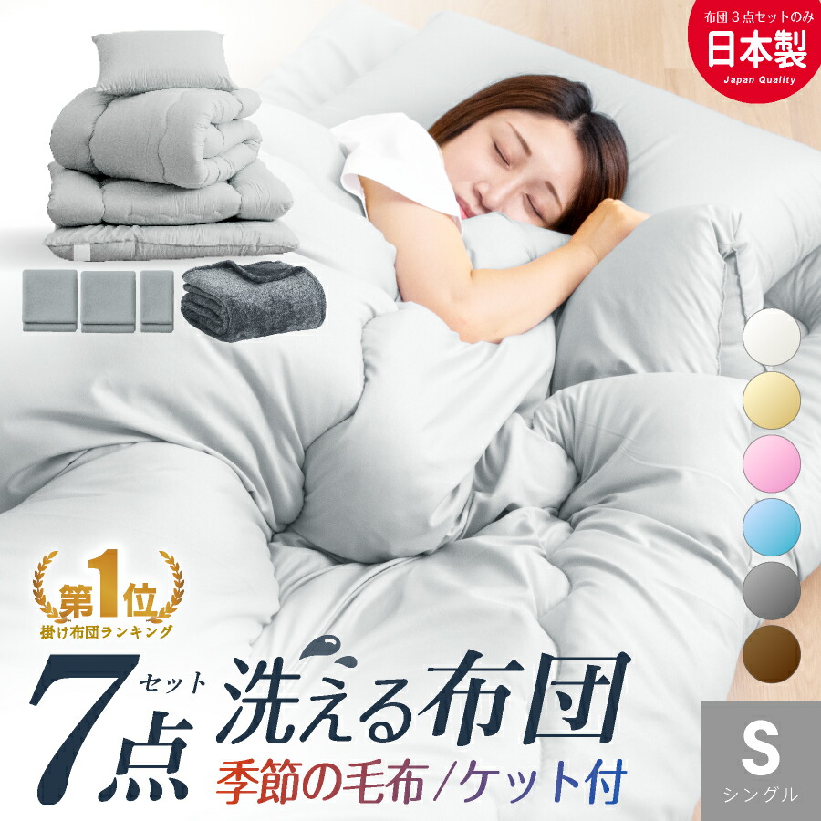 楽天市場】マイナスイオン効果!! 日本製 ラジウム温泉シート入り