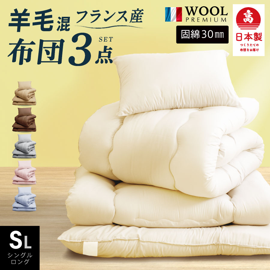 楽天市場】【スーパーSALE⇒10%OFF】＼枕パッドプレゼント中／＼楽天1