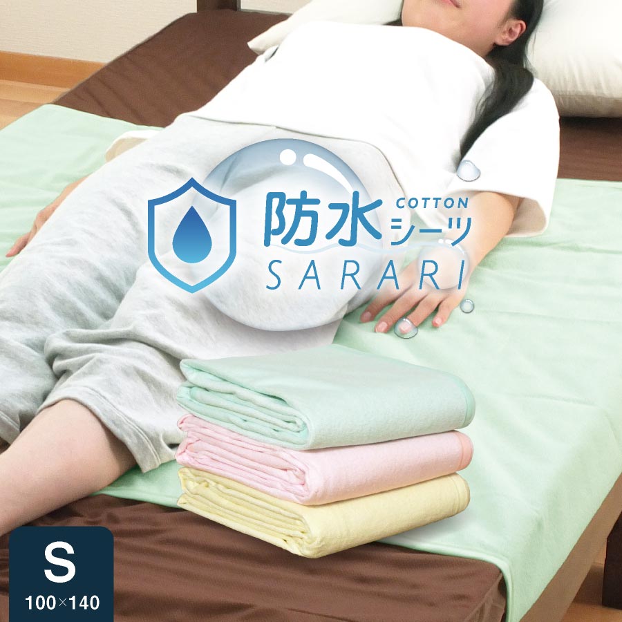 ダブルサイズ、ワンタッチシーツ、2枚組、145×210cm、吸汗、速乾パイル① 綿100％ パイル のびのび シーツ ボックスシーツ セミダブル