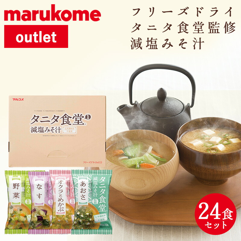 楽天市場】【約40%OFF アウトレット 送料無料 訳あり セール】【※数量