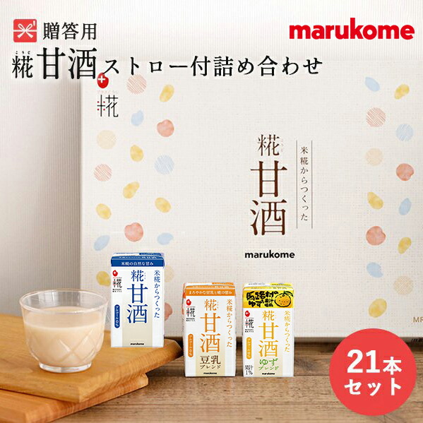 マルコシルククリエイト12アソート6✖️5種類1ヶ月分 マルコシルク