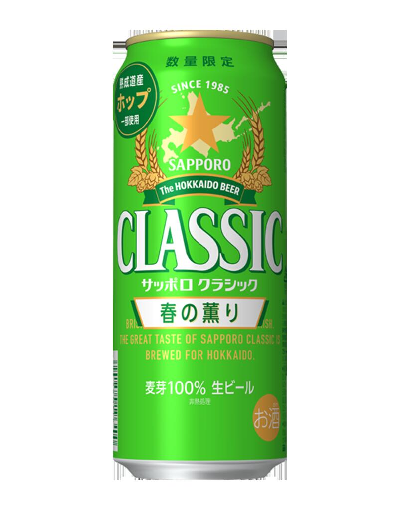 楽天市場】サッポロ ビールバラエティセット（KCY5DT） のし 包装