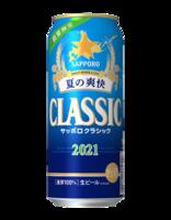 驚きの値段 楽天市場 サッポロクラシック夏の爽快500ｍｌｘ24缶 マルコメ澤田商店 コンビニ受取対応商品 Erieshoresag Org