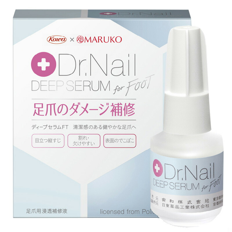 楽天市場 Pbドクターネイル ディープセラムフット 補整下着 ランジェリー Maruko