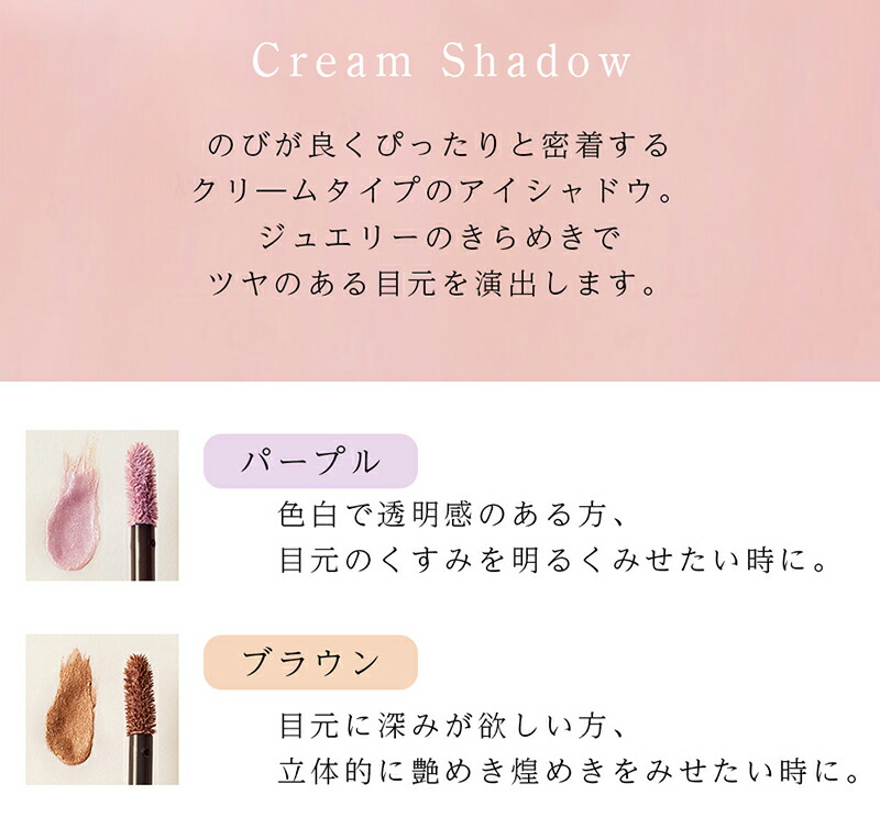 楽天市場 ジェムスビューティー クリームシャドウ アイシャドウ クリームアイシャドウ アイメイク コスメ 化粧品 おぐねぇー おぐねー 日本製 マルコ Maruko 補整下着 ランジェリー Maruko