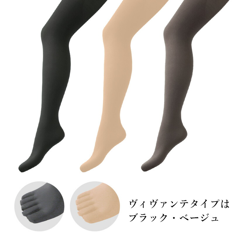 楽天市場】レッグメイキングシャンピエbyサイサポート IFMC. 着圧