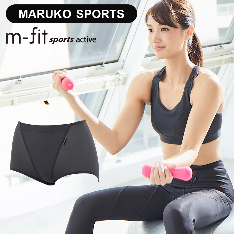 楽天市場】MARUKO SPORTS m-fit sports active（マルコスポーツ エム 