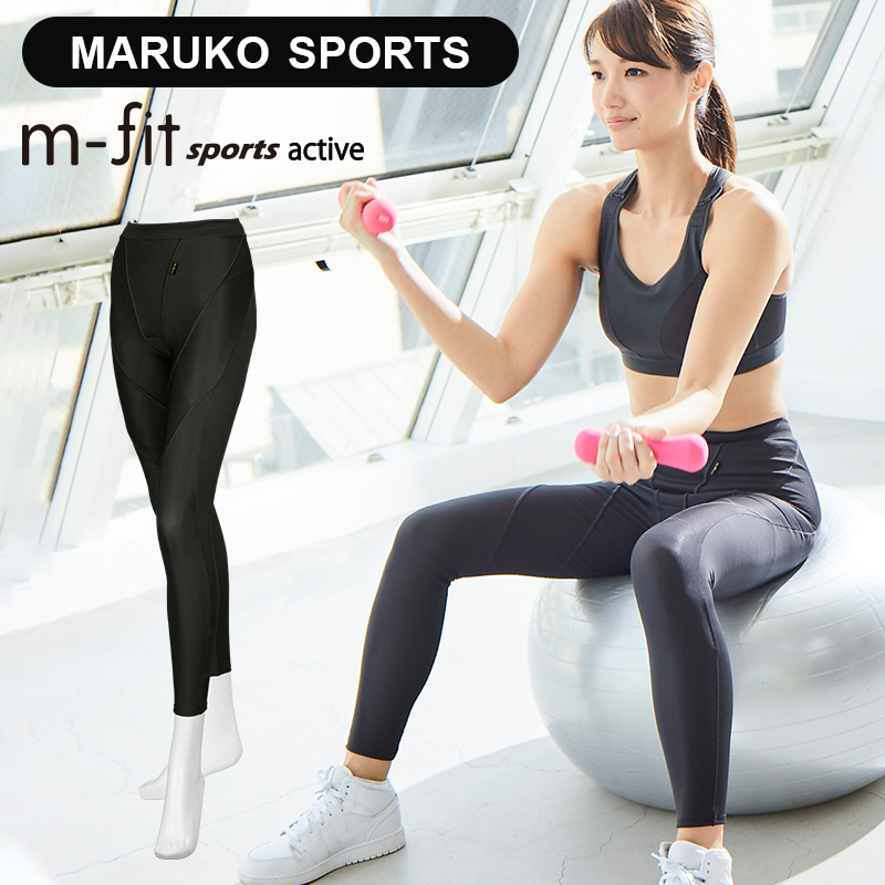 楽天市場】MARUKO SPORTS m-fit sports active マルコスポーツ エム 