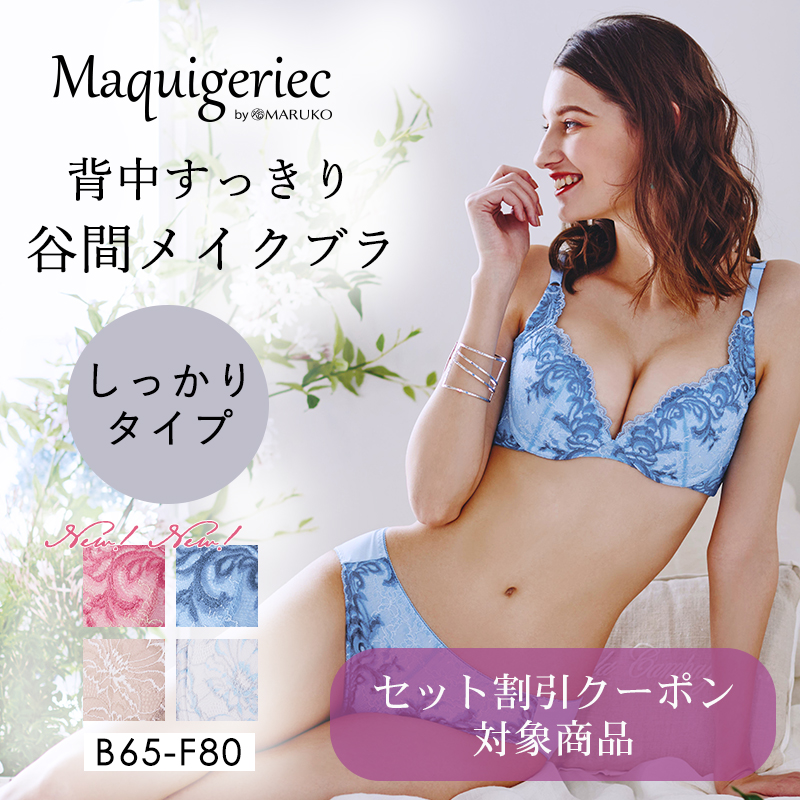 買い付け miss ＤONKO様専用未使用 アヴァンセサクラショーツＬサイズ