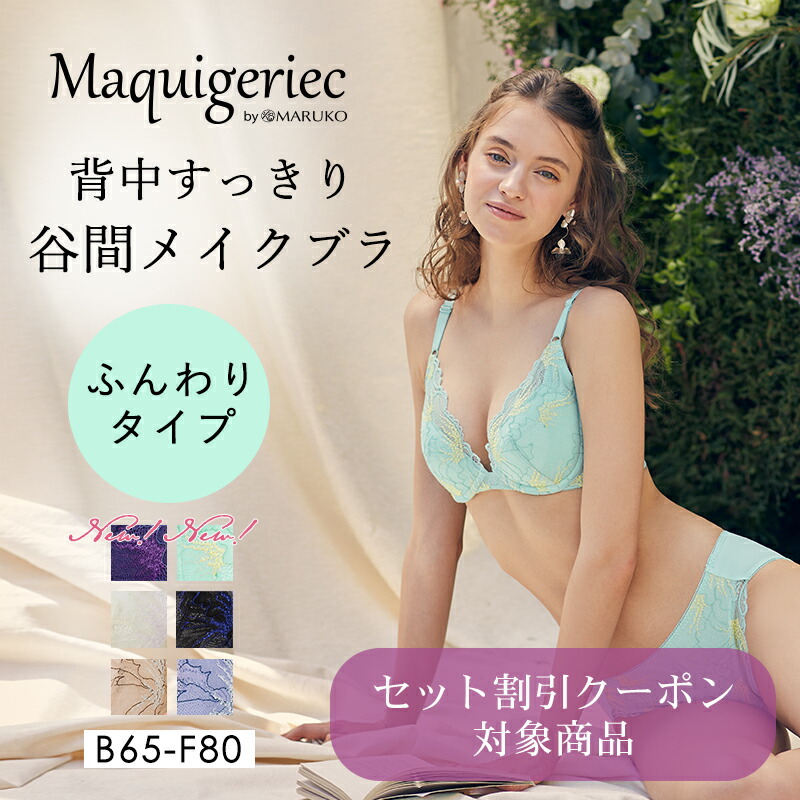 お買得限定品☆夏売れ筋 マルコm-fit sports active ネオンピンク