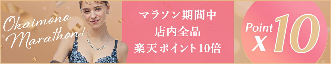 楽天市場】ヴィレーヴ マタニティブラ ブラジャー 授乳ブラ インナー 