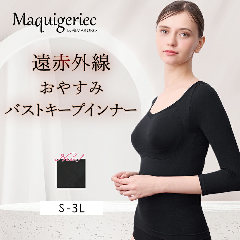 楽天市場】マジカルスリムインナー（IFMC.加工） : 補整下着