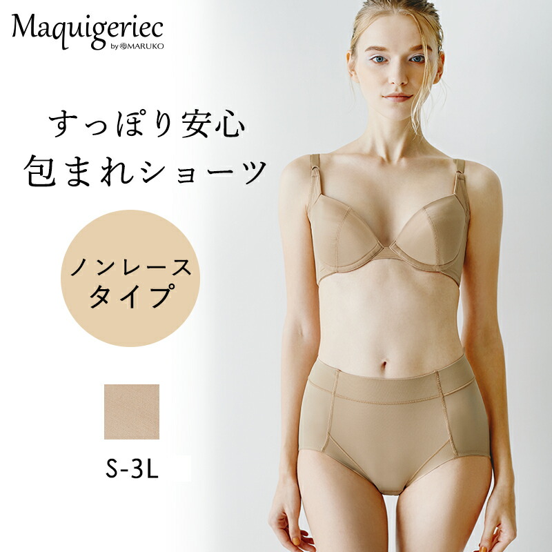 MARUKO - マルコ　スポーツ② m-fit sports active タイツ　ＥLサイズ 4/27発売]スポーツインナー “m-fit sports active”発売中!! | MARUKO