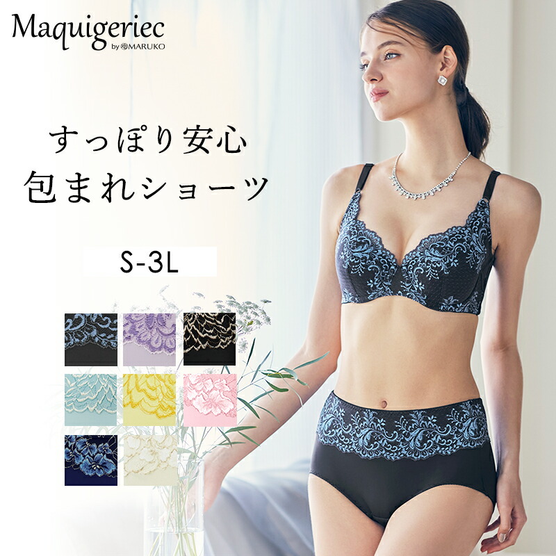 マルコ/カーヴィシャス カレス フィットショーツ/カレスブラック/サイズM 楽天市場】カーヴィシャス カレス フィットショーツ : 補整下着