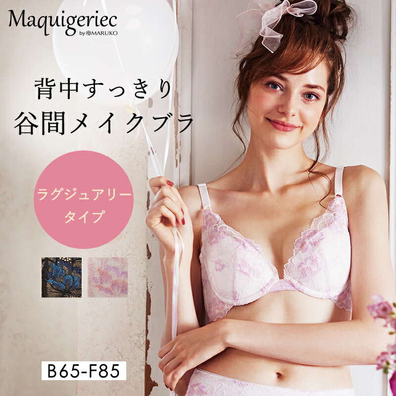 ぷ*ぷ様 真*止様 【マルコ】ランジェリークリーニングフレッシュフローラル(つめ 楽天市場】ポー・ド・ランジェ ランジェリークレンジング