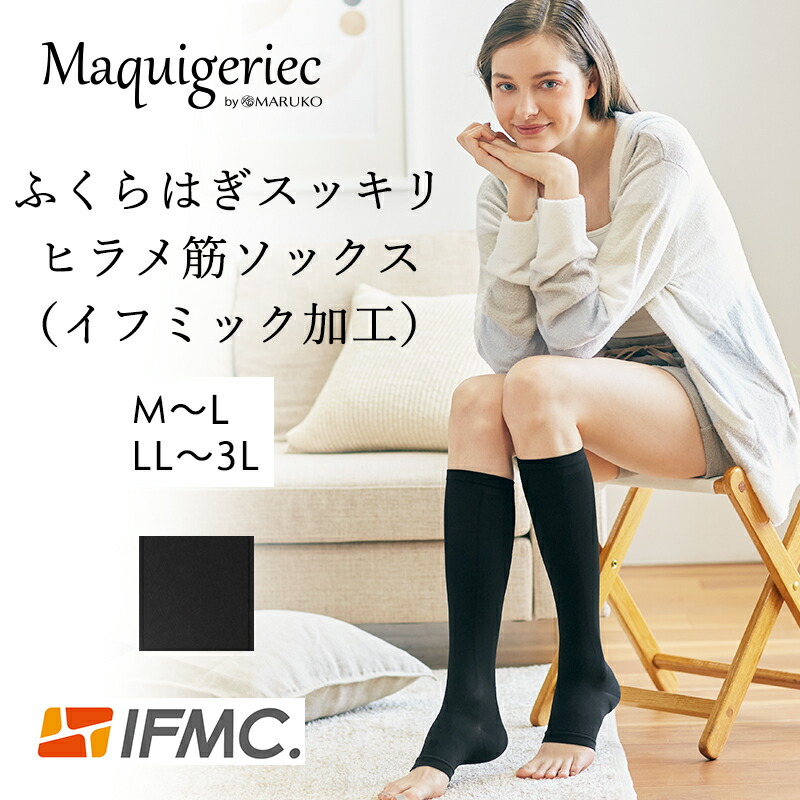 京急　マルコ　タイツ 楽天市場】マルコ タイツの通販