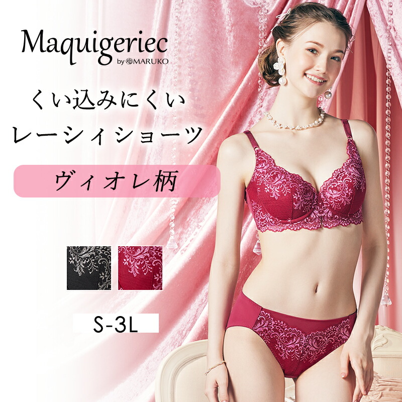 マルコ　マキジェリーク　モニターショーツM 楽天市場】マキジェリーク 楽ちんリラックスショーツ 下着
