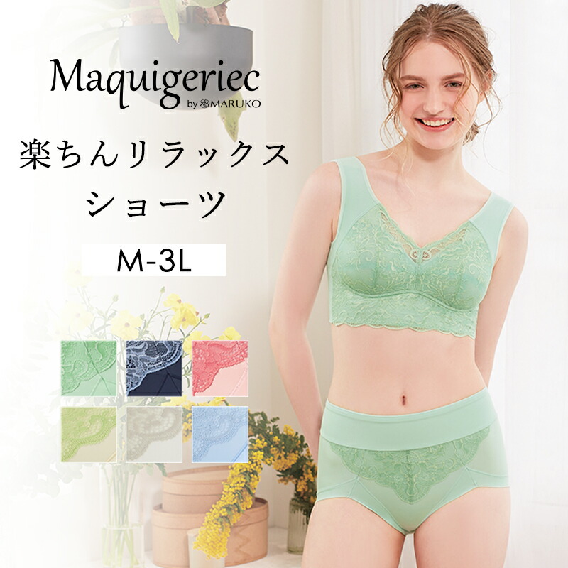 楽天市場】MARUKO SPORTS m-fit sports active（マルコスポーツ