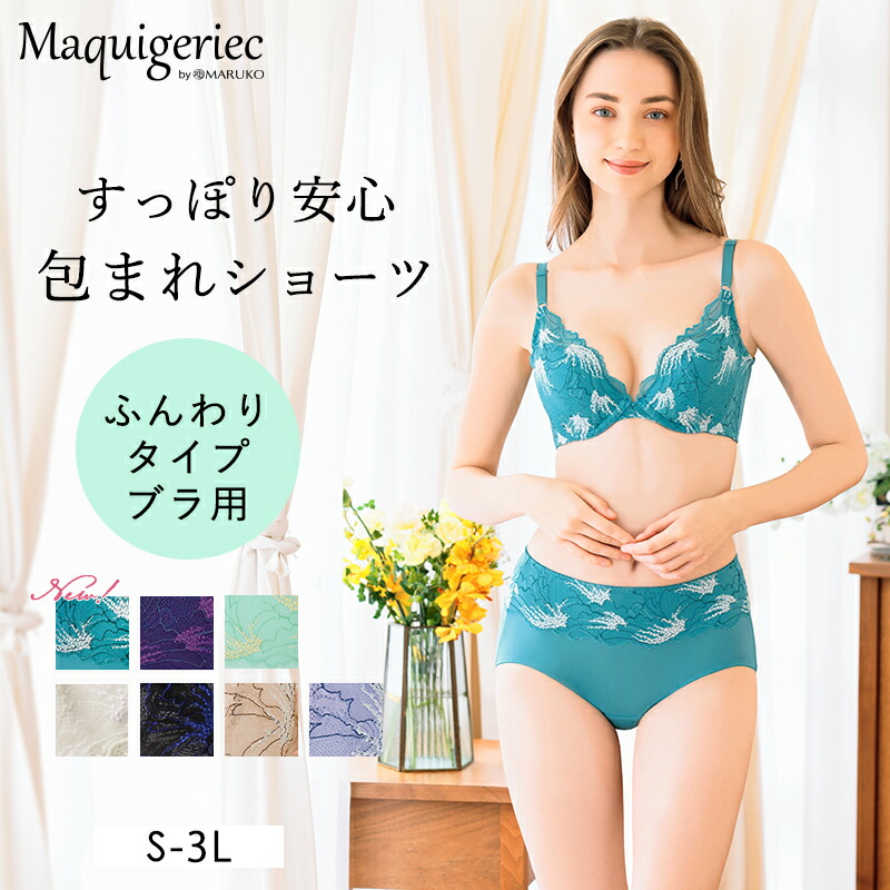 MARUKO 2個　ランジェリークレンジング　レフィル　フローラル　マルコ 楽天市場】ポー・ド・ランジェ ランジェリークレンジング