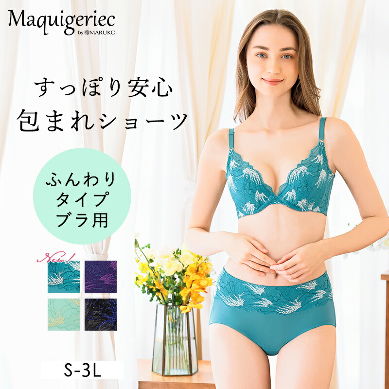 40%OFF★マルコ洗剤3個セット 楽天市場】マルコ ランジェリー 洗剤の通販