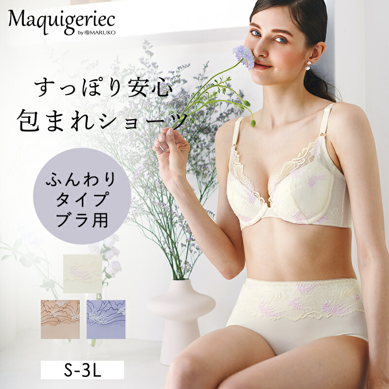 楽天市場】【82%OFFセール】クーポン利用不可 リュミエスT