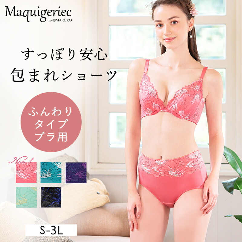 MARUKO ポードランジェ ランジェリークレンジング つめかえ用 2個 ① 楽天市場】ポー・ド・ランジェ ランジェリークレンジング