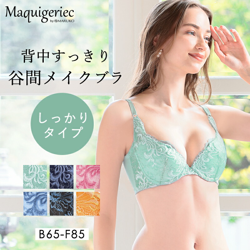 楽天市場】ポー・ド・ランジェ ランジェリークレンジング