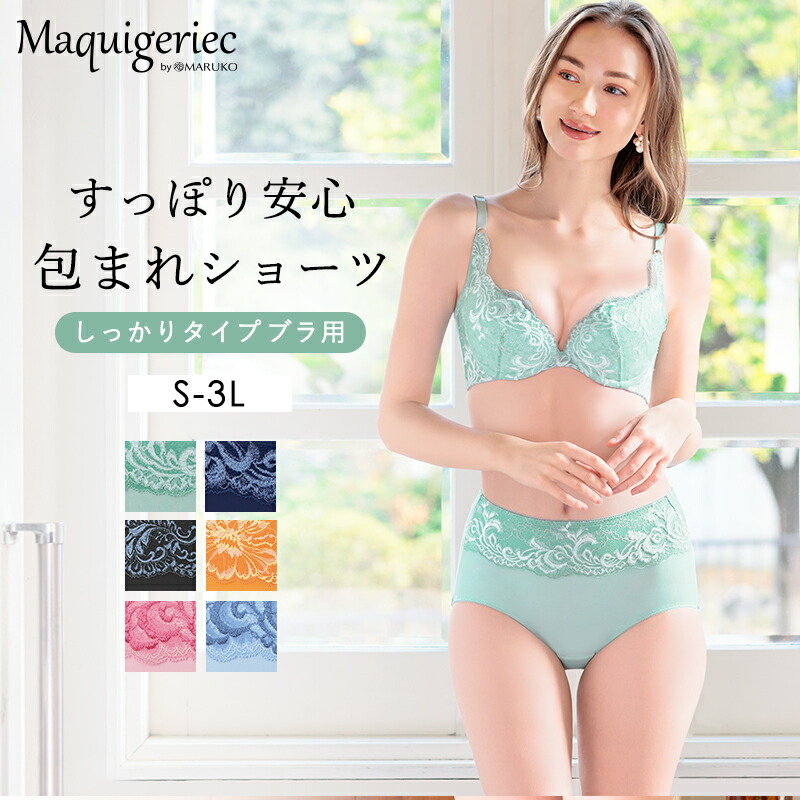マルコ リュミエス デコルテ リュミエス イデラ ”イデラヴァイオレット”』を数量