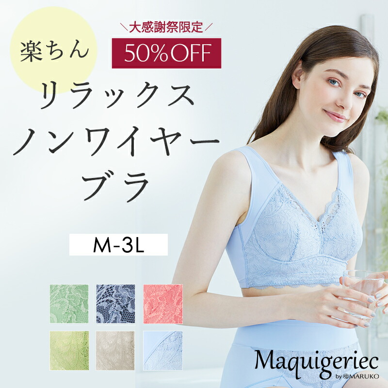 楽天市場】【ポイント10倍】ポー・ド・ランジェ ランジェリー