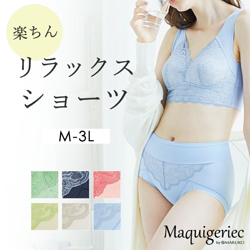 楽天市場】1/5以降順次発送 カーヴィシャス カレス フィットショーツ