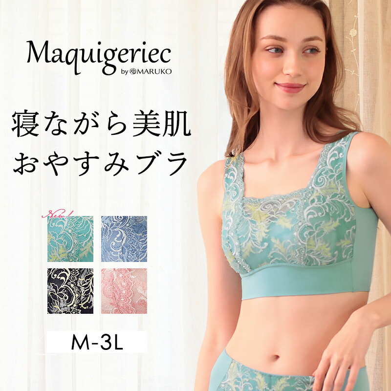 楽天市場】シェイプUPインナー（IFMC.加工） : 補整下着・ランジェリー