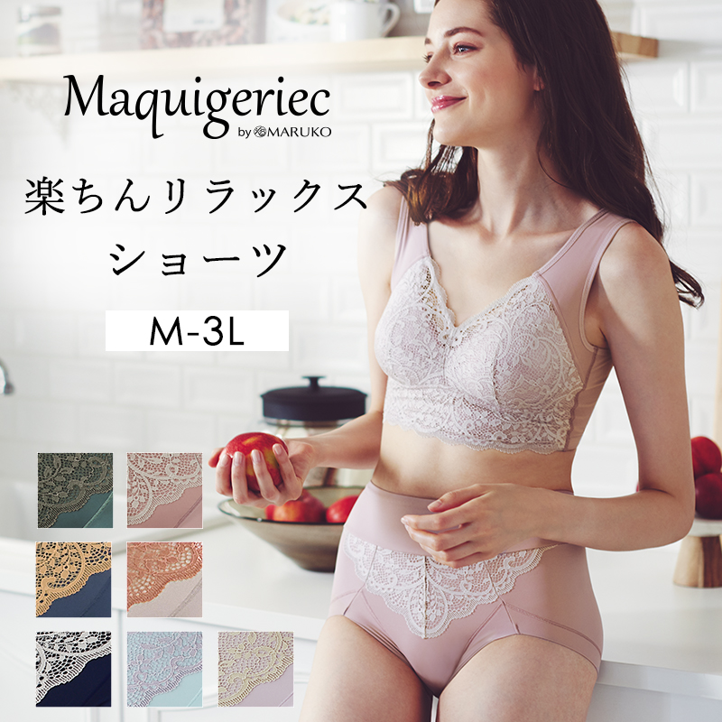 国内正規品】 MARUKOのランジェリークレンジング その他 - education