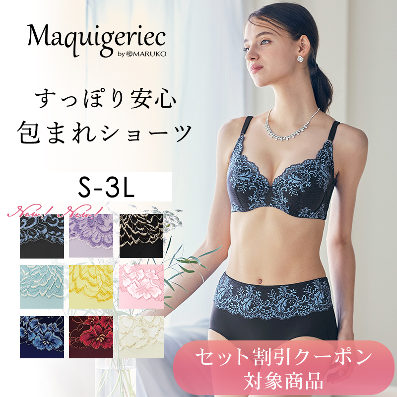 MARUKOポードランジェ セット+sobrape.com.br