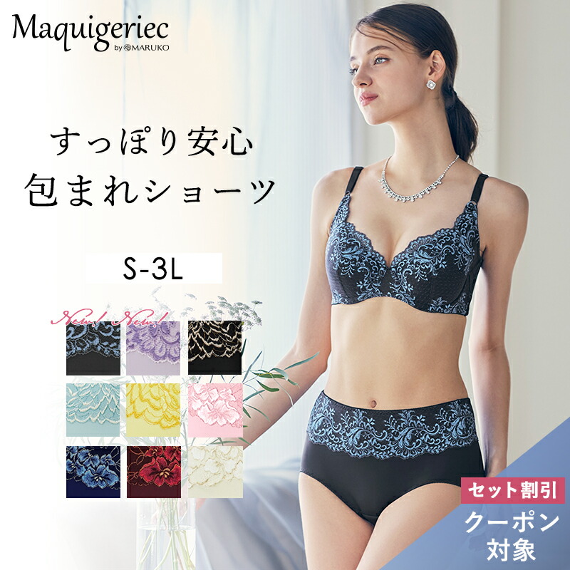 楽天市場】【ポイント5倍】 MARUKO SPORTS m-fit sports active 