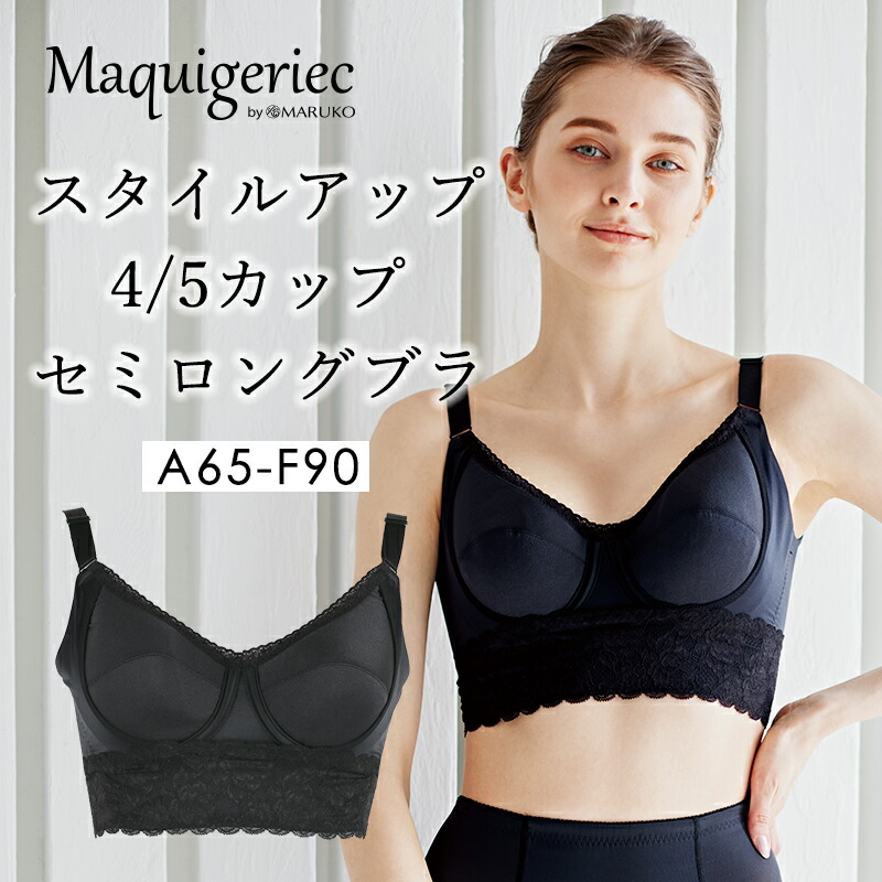 楽天市場】ポイント10倍 ポー・ド・ランジェ ランジェリークレンジング