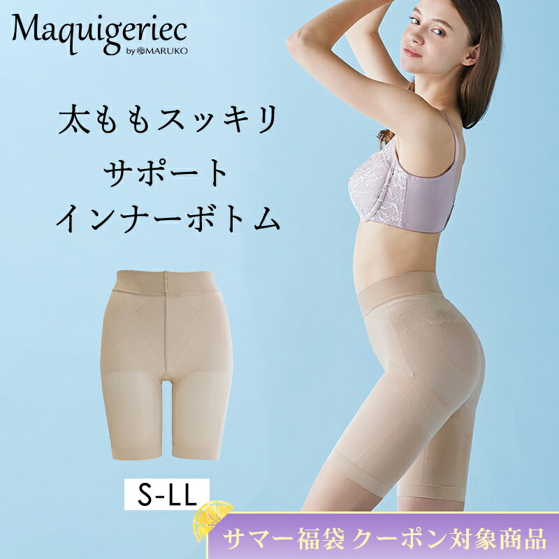 楽天市場】MARUKO SPORTS m-fit sports active（マルコスポーツ エムフィット スポーツ アクティブ）バイアスリフト スポーツタイツ レギンス スパッツ スポーツインナー sports inner ランニング トレーニング ヨガ レディース マルコ maruko  下半身 ヒップ 太もも 脚 ...