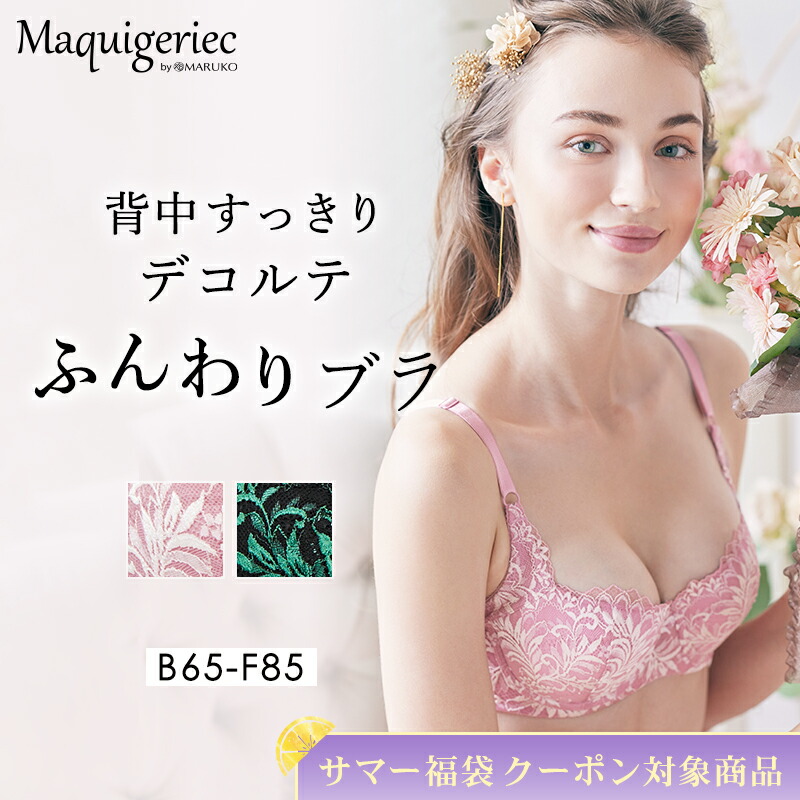 楽天市場】シェイプUPインナー（IFMC.加工） : 補整下着・ランジェリー 
