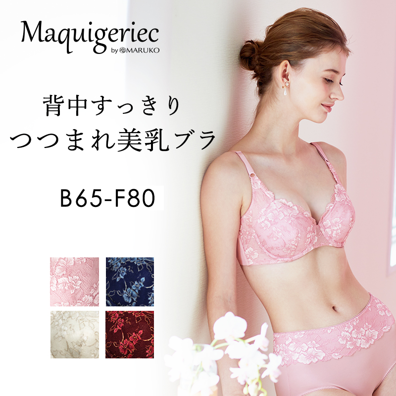 30%OFF SALE セール マルコ ポードランジェ ランジェリークレンジング