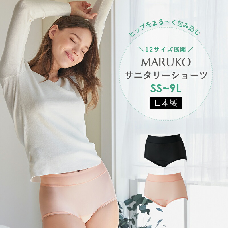 ぷ*ぷ様 真*止様 【マルコ】ランジェリークリーニングフレッシュフローラル(つめ 楽天市場】ポー・ド・ランジェ ランジェリークレンジング